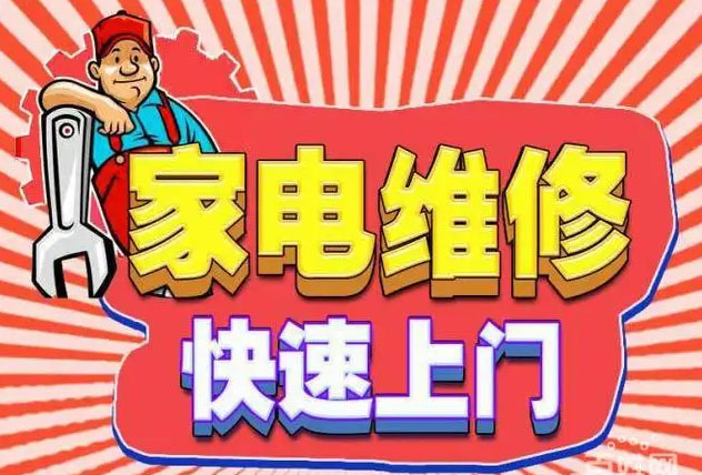长春湖光路优盟燃气灶维修